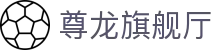 z6尊龙旗舰厅 (中国)官方网站
